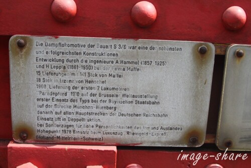 BEM_2024_109_Fahrwerk-S3-6.jpeg